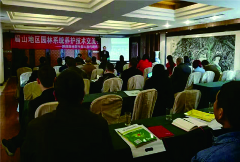 眉山地区园林系统养护技术交流